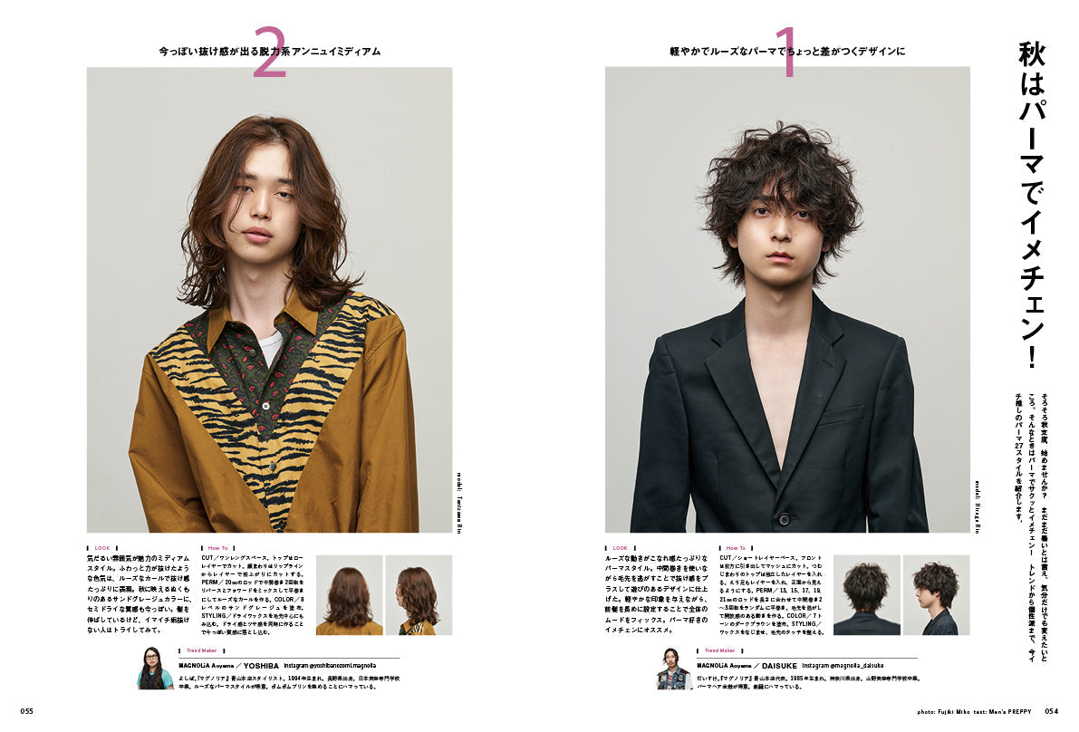 Men's PREPPY 2025年10月号【Cover & Special Interview：KEY TO LIT／Special Interview2：B&ZAI】（2025/9/1発売）