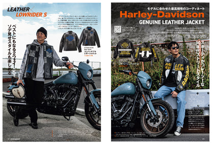 CLUB HARLEY 2024年12月号「すべてのバイク乗りに捧げるレザー大全 好きだぜ、革。」(2024/11/14発売)