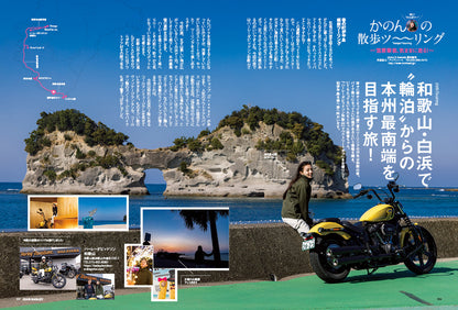 CLUB HARLEY 2024年5月号【表紙：川田将雅（JRAジョッキー）】「ようこそ スポーツスター沼へ。」(2024/4/12発売)