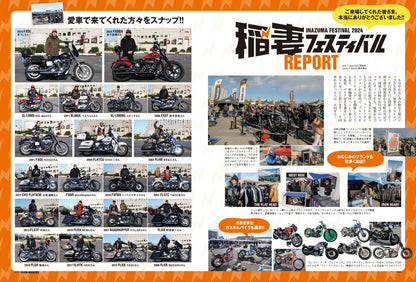 CLUB HARLEY 2025年2月号「好きなモノだけを詰め込んだ贅沢空間 ハーレー乗りの秘密基地」(2025/1/14発売)