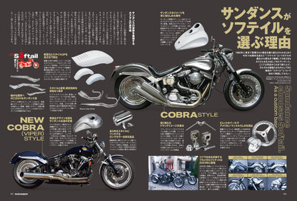 CLUB HARLEY 2024年10月号「#ソフテイルしか勝たん!!」(2024/9/13発売)