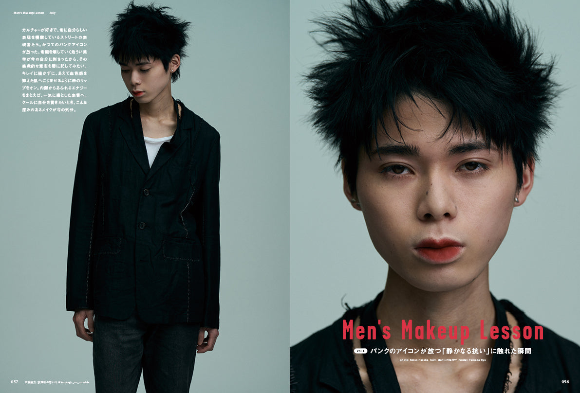 Men's PREPPY 2026年7月号【Cover & Special Interview：高橋恭平（なにわ男子）】（2026/6/1発売）