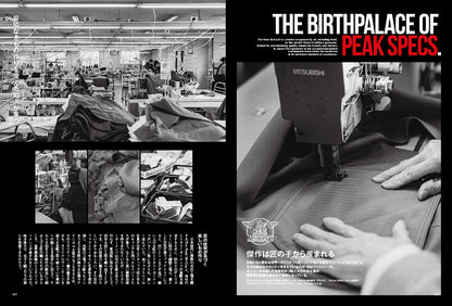 CLUTCH Magazine 2026年5月号 Vol.103「VINTAGE MILITARY」（2026/3/24発売）