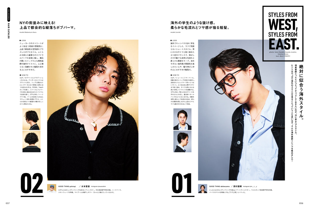 Men's PREPPY 2026年11月号【Cover & Special Interview：KO1KEYZ】（2026/10/1発売）