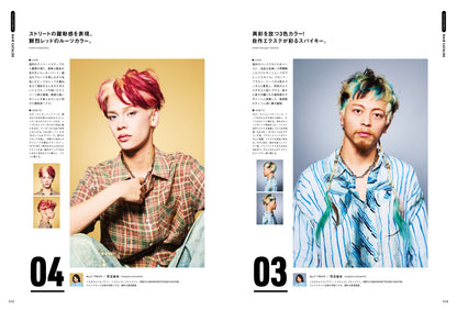 Men's PREPPY 2026年11月号【Cover & Special Interview：KO1KEYZ】（2026/10/1発売）