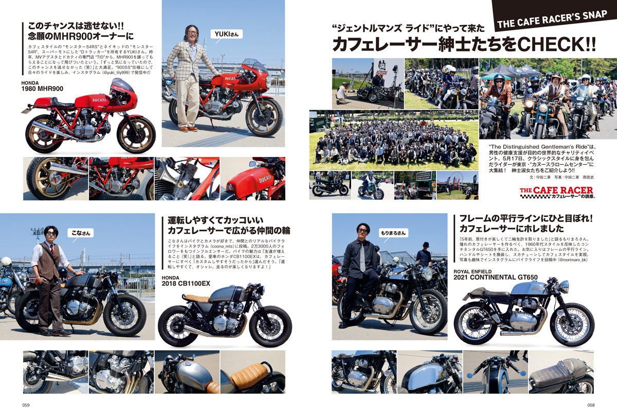 タンデムスタイル 2026年8月号 Vol.279（2026/6/24発売）