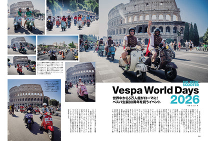 タンデムスタイル 2026年10月号 Vol.280（2026/8/24発売）