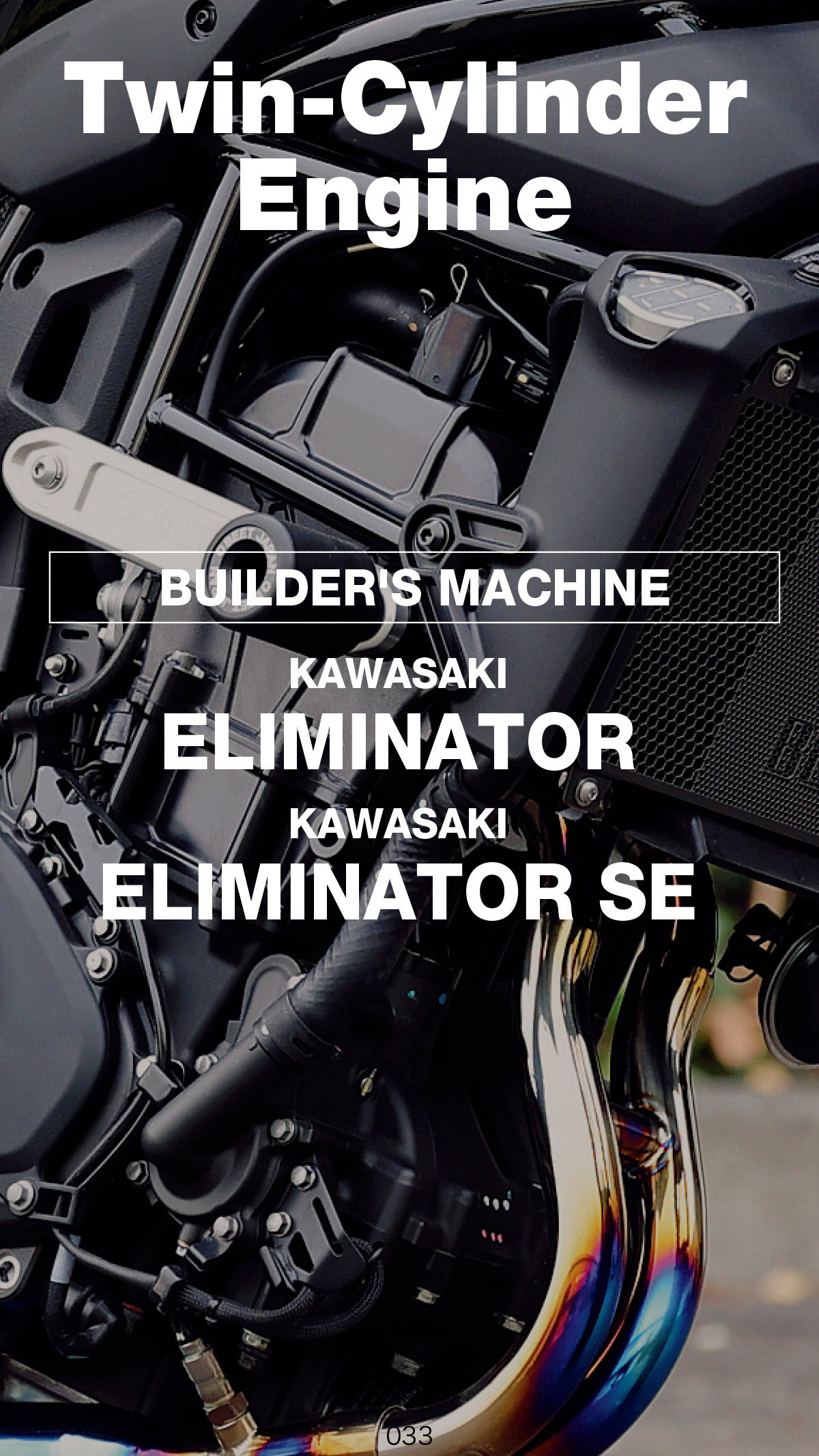 【電子版のみ商品】MOTORCYCLE LIFE TOOLS Vol.4『CUSTOM MACHINE COLLECTIONー400㏄ Classー』（2026/10/25発売）