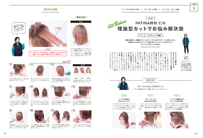 PREPPY 2024年7月号 NO.347（2024/5/31発売）