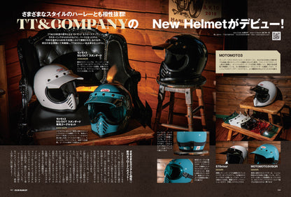 CLUB HARLEY 2025年3月号「永遠なる4カムOHV 空冷スポーツスターに昂る。」(2025/2/14発売)