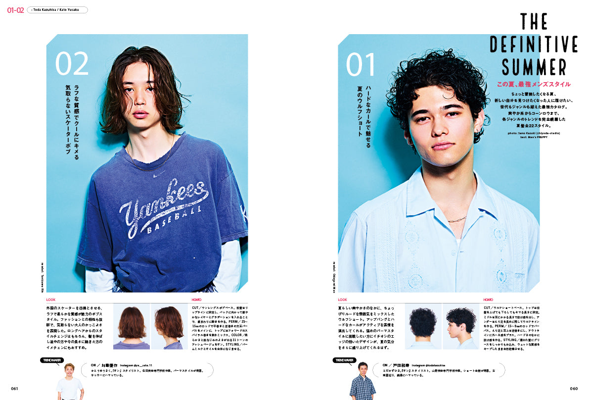 Men's PREPPY 2026年8月号【Cover & Special Interview：ACEes】（2026/7/1発売）