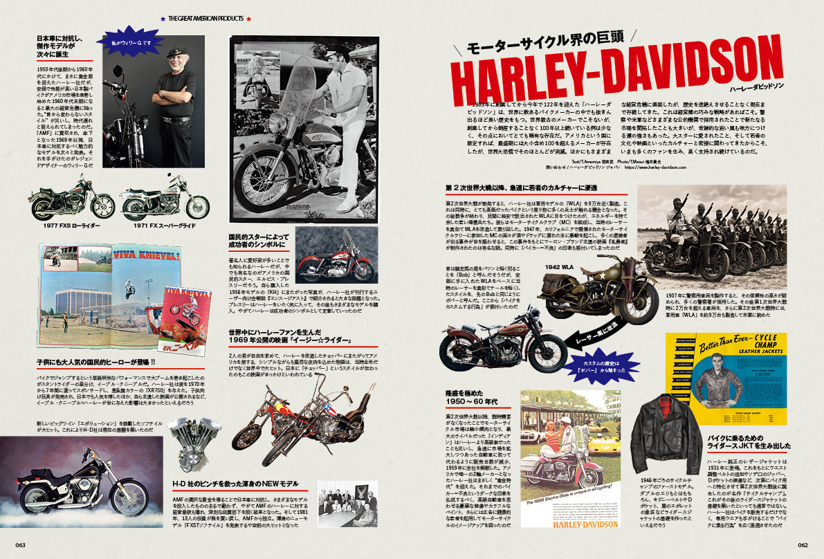 Lightning 2025年9月号 Vol.377「この夏イチオシのサングラス。」（2025/7/30発売）