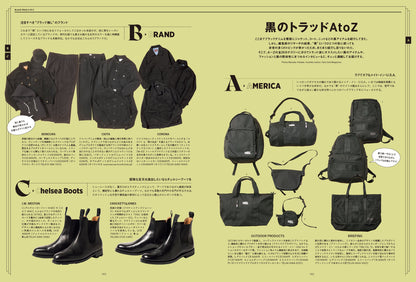 2nd 2025年12月号 Vol.215「BLACK TRAD」（2025/10/16発売）