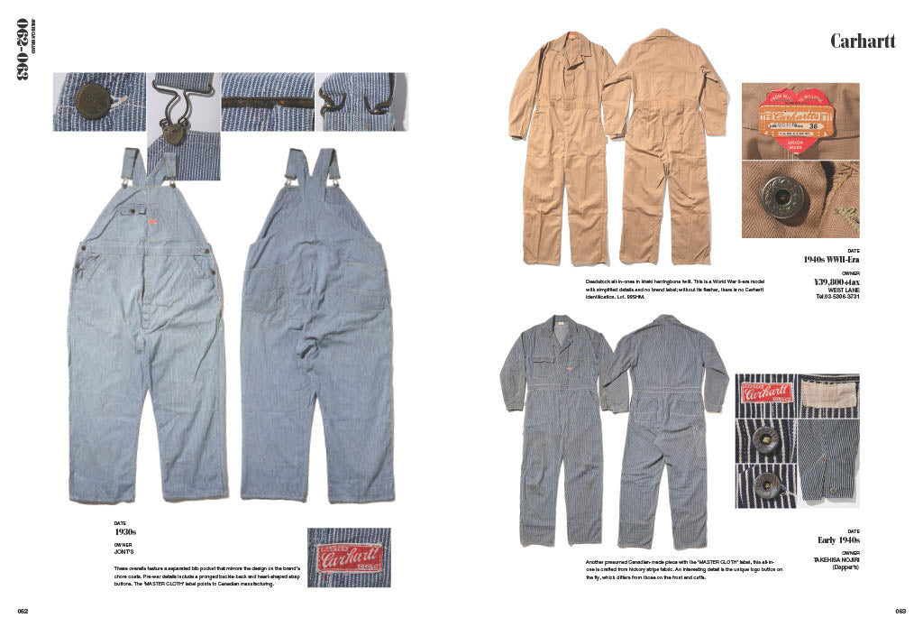 【英語版】Lightning Archives VINTAGE WORKWEAR English Version