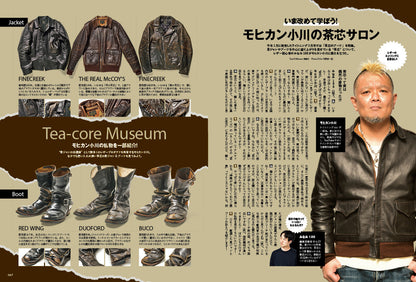 Lightning 2025年7月号 Vol.375「軍パンがしっくり。」（2025/5/30発売）