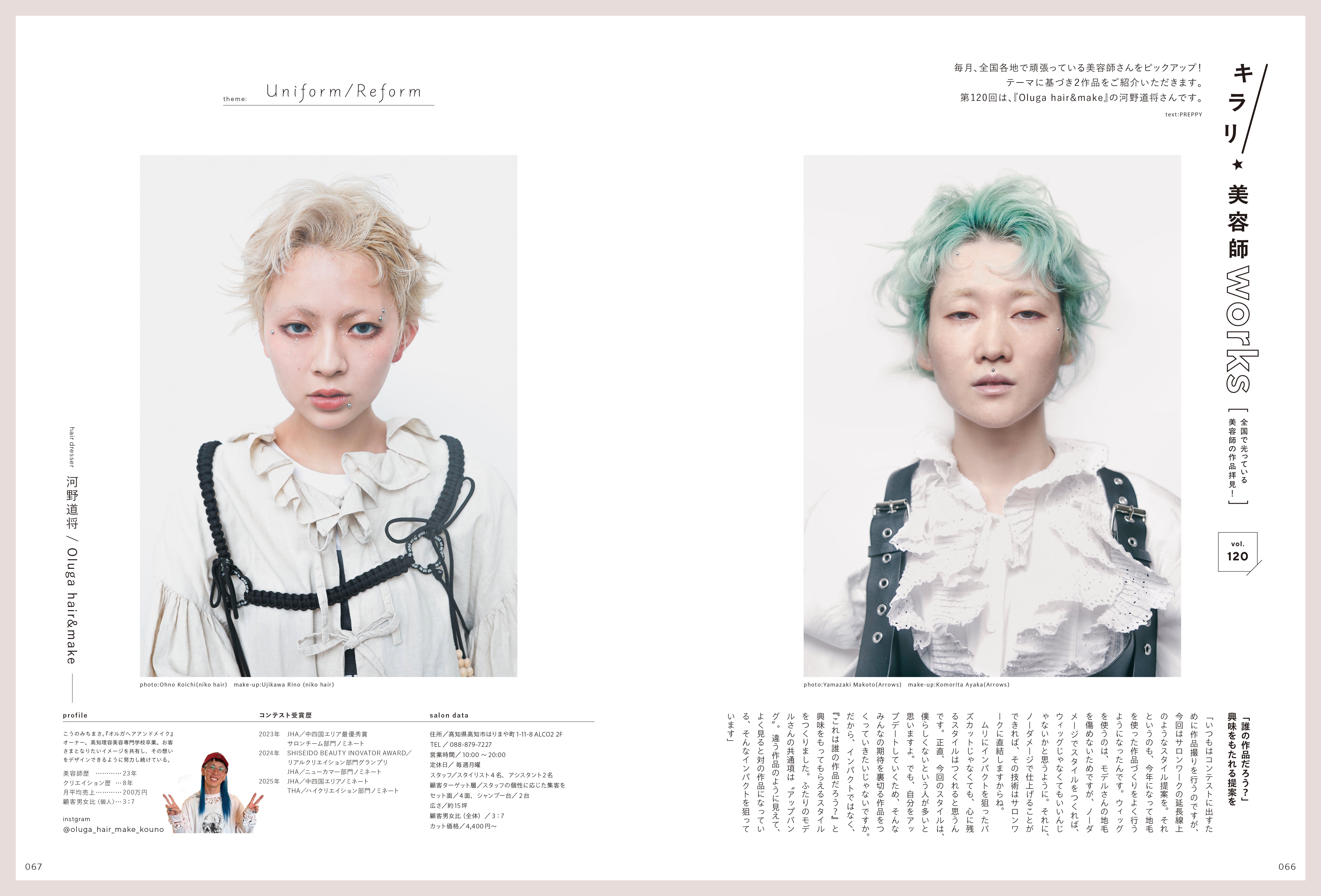 特典なし版】PREPPY 2026年6月号 NO.370【藤本洸大＆簡 秀吉 表紙版