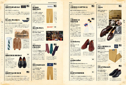 2nd 2024年11月号 Vol.208「アメトラ好きな僕たちが愛する絶対的名品。」（2024/9/13発売）