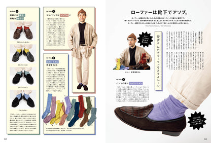 2nd 2025年6月号 Vol.212「ローファー時代、到来」（2025/4/16発売）