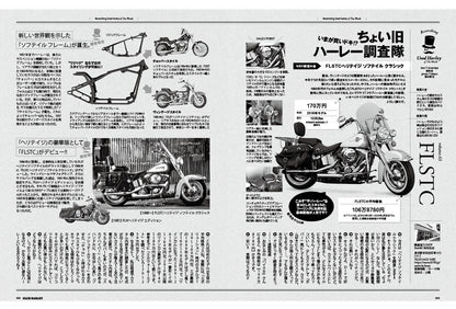 CLUB HARLEY 2024年5月号【表紙：川田将雅（JRAジョッキー）】「ようこそ スポーツスター沼へ。」(2024/4/12発売)