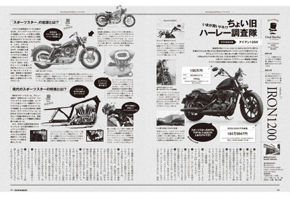 CLUB HARLEY 2025年10月号「皆さまのおかげで300号を迎えることができました!!」(2025/9/12発売)