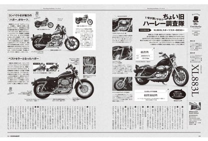 CLUB HARLEY 2024年10月号「#ソフテイルしか勝たん!!」(2024/9/13発売)