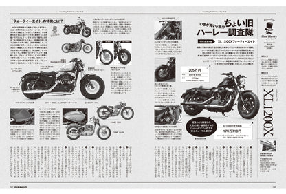 CLUB HARLEY 2024年12月号「すべてのバイク乗りに捧げるレザー大全 好きだぜ、革。」(2024/11/14発売)