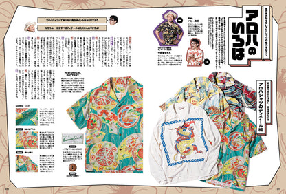 Lightning 2025年7月号 Vol.375「軍パンがしっくり。」（2025/5/30発売）