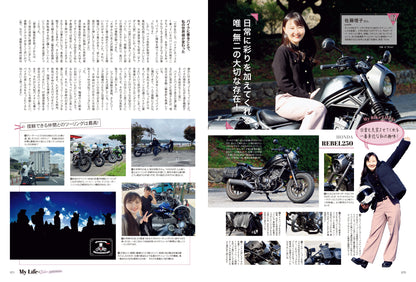 Lady's Bike（レディスバイク） No.93「今年こそ、新しいバイク遊びに挑戦！」(2025/3/21発売）