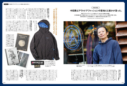 2nd 2025年1月号 Vol.210「アウトドア×トラッド」（2024/11/15発売）