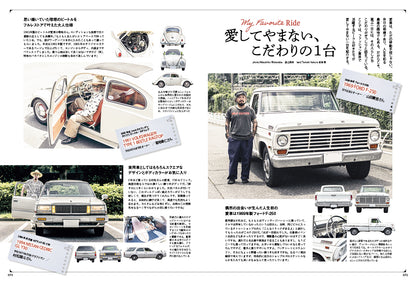 Lightning 2026年9月号 Vol.389「Back to 70s。今も、あの時代に夢中だ」（2026/7/30発売）