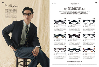 2nd 2026年7月号 Vol.219「EYEWEAR&WATCH 時計とメガネの特集」（2026/5/15発売）
