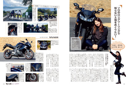 Lady's Bike（レディスバイク） No.93「今年こそ、新しいバイク遊びに挑戦！」(2025/3/21発売）
