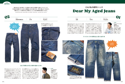 2nd 2026年6月号 Vol.218「シャツとジーパンさえあれば」（2026/4/16発売）