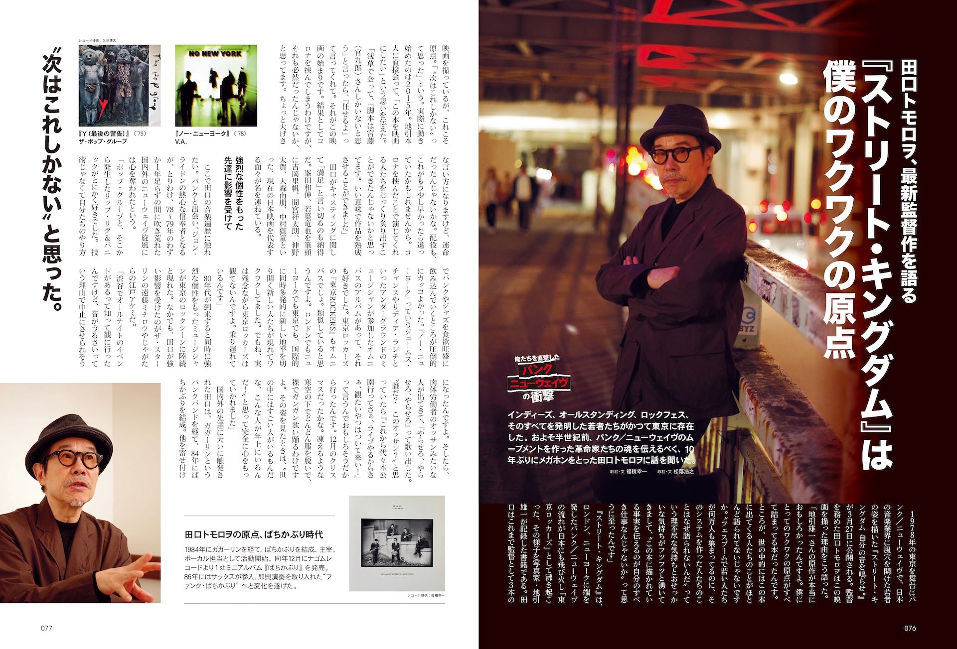 昭和40年男 – ヘリテージブックストア