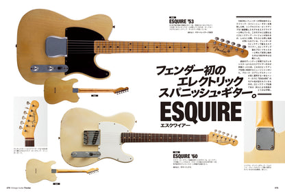 【復刻版】Vintage Guitars Fender Guitar Catalog