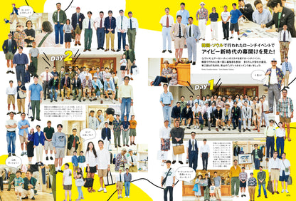 2nd 2024年9月・10月合併号 Vol.207「洒落者はみんな持ってるカラーレンズ」（2024/7/16発売）