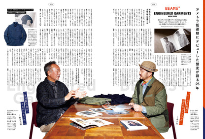 2nd 2024年11月号 Vol.208「アメトラ好きな僕たちが愛する絶対的名品。」（2024/9/13発売）