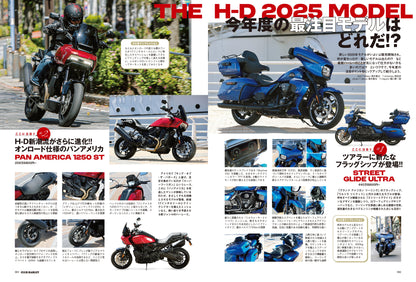 CLUB HARLEY 2025年6月号「いつかは乗りたい!! 魅惑の"ショベルヘッド"。」(2025/5/14発売)