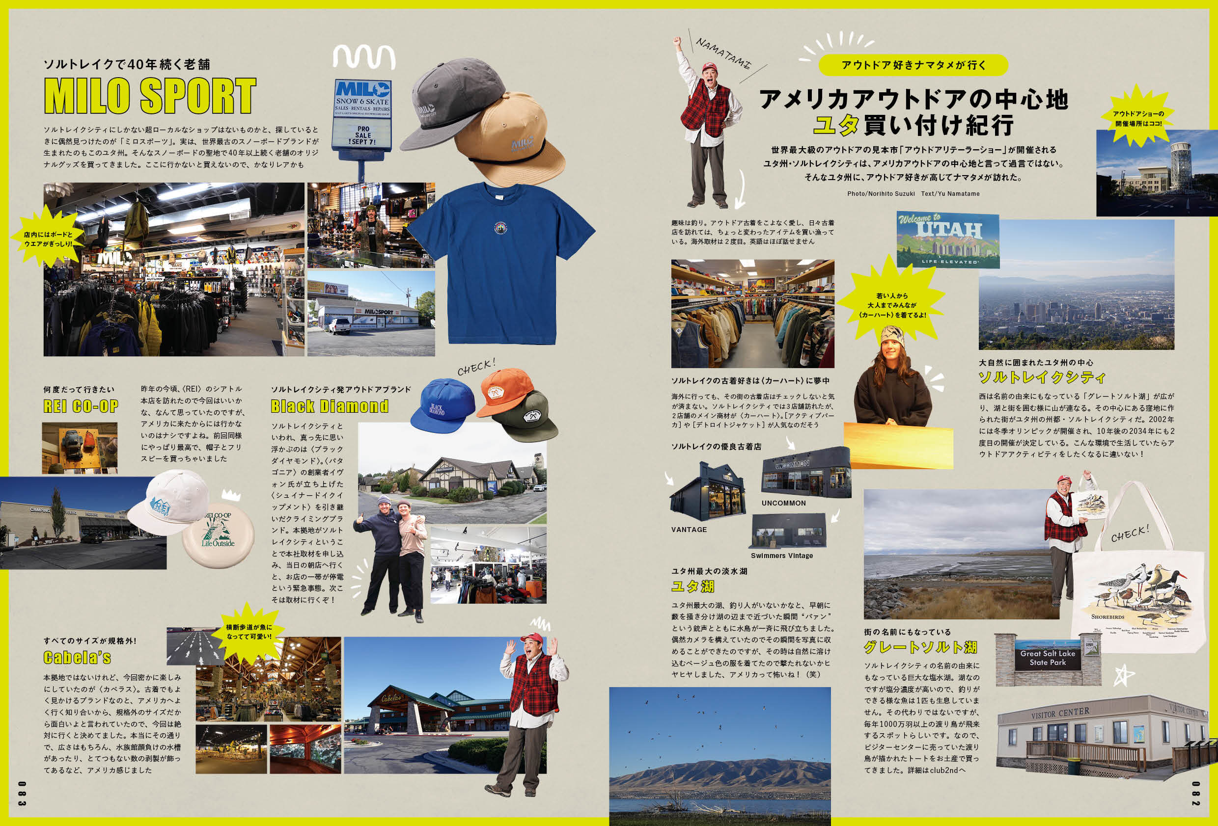 2nd 2025年1月号 Vol.210「アウトドア×トラッド」（2024/11/15発売