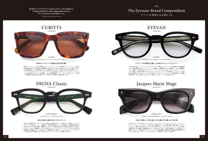 2nd 2026年7月号 Vol.219「EYEWEAR&WATCH 時計とメガネの特集」（2026/5/15発売）