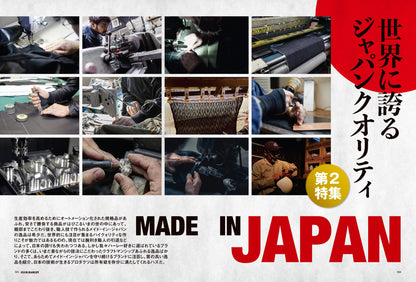 CLUB HARLEY 2025年4月・5月合併号「オレたちが憧れたMADE IN U.S.A.」(2025/3/14発売)