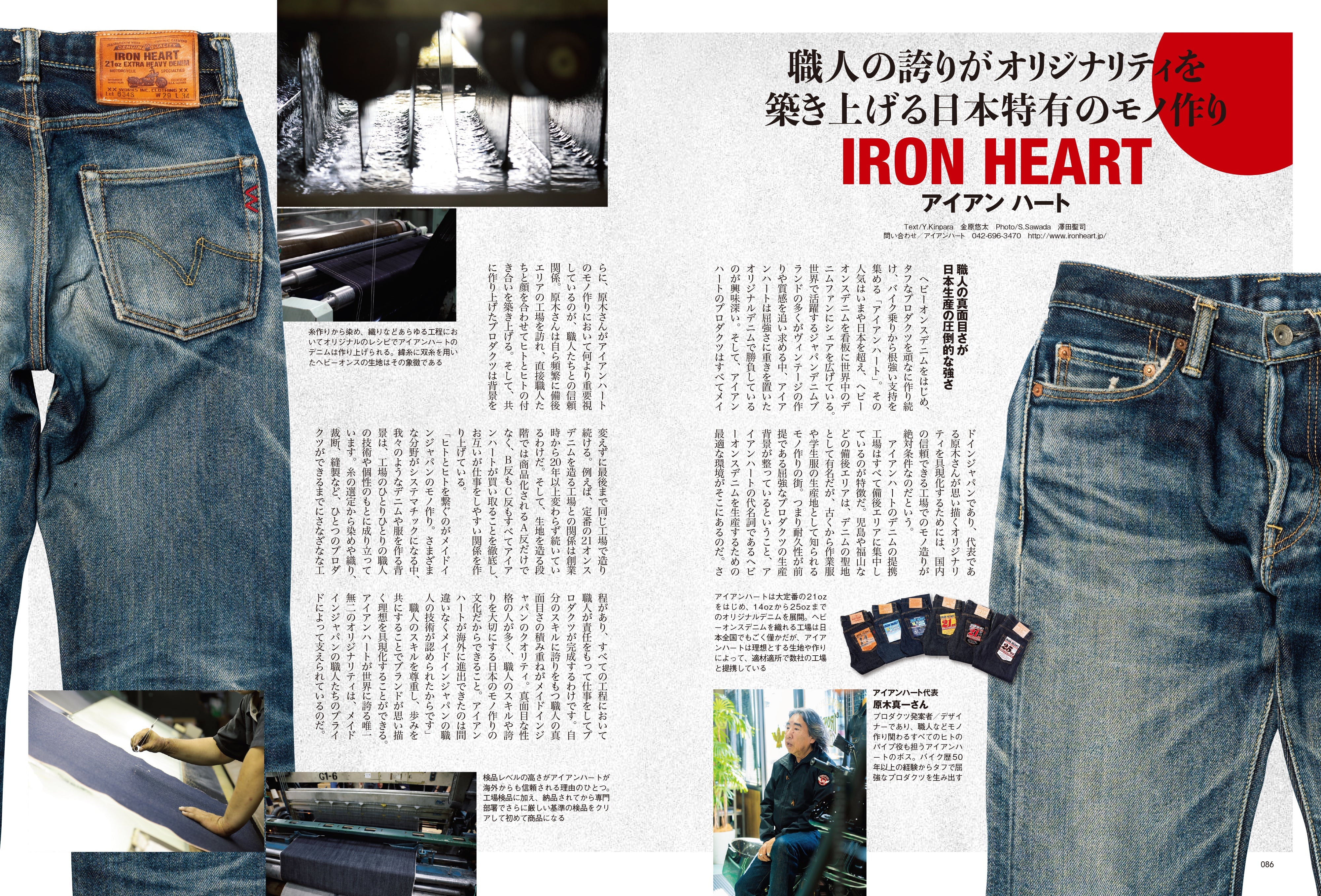 CLUB HARLEY 2025年4月・5月合併号「オレたちが憧れたMADE IN U.S.A.」(2025/3/14発売)