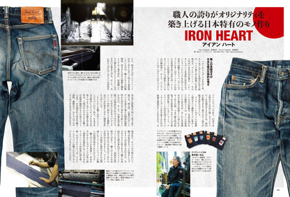 CLUB HARLEY 2025年4月・5月合併号「オレたちが憧れたMADE IN U.S.A.」(2025/3/14発売)