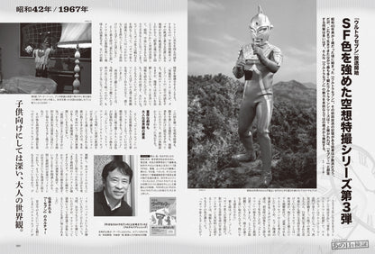 昭和40年男 2025年12月号 Vol.94「俺たちの昭和ドラマ 70年代編 〜フィルドラの時代〜」（2025/11/11発売）