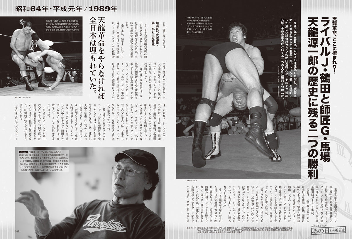 【購入特典あり！】昭和40年男 2026年10月号 Vol.99「昭和の小学生ライフ」（2026/9/10発売）