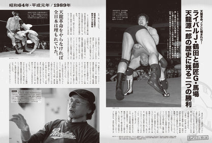 【購入特典あり！】昭和40年男 2026年10月号 Vol.99「昭和の小学生ライフ」（2026/9/10発売）