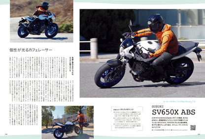 Lady's Bike（レディスバイク） No.93「今年こそ、新しいバイク遊びに挑戦！」(2025/3/21発売）