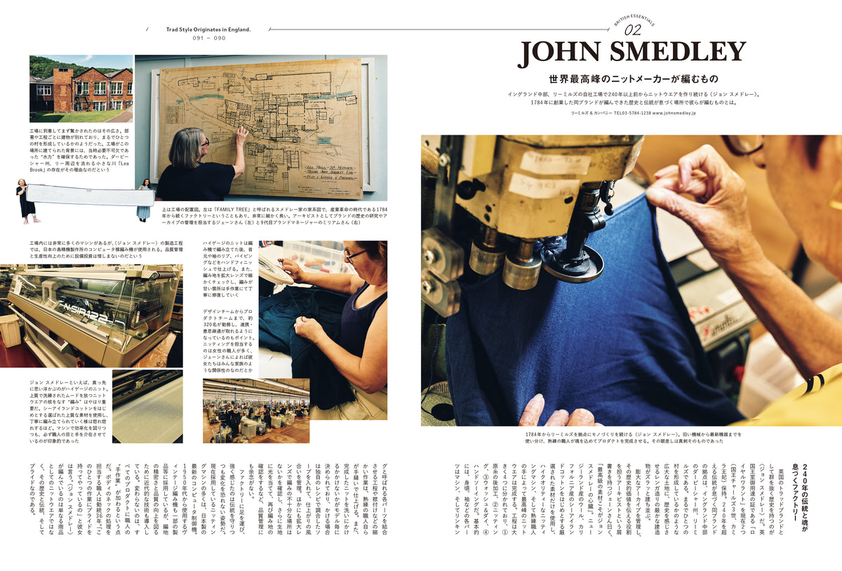 2nd 2026年12月号 Vol.221（2026/10/16発売）