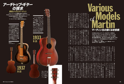 Vintage Guitars Martin Guitar Catalog