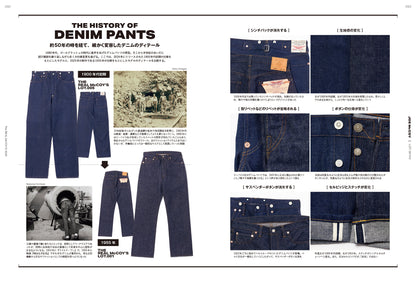 The REAL McCOY'S 2026（2025/10/30発売）